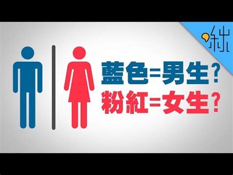 處女男 朋友 紅色代表什麼意思